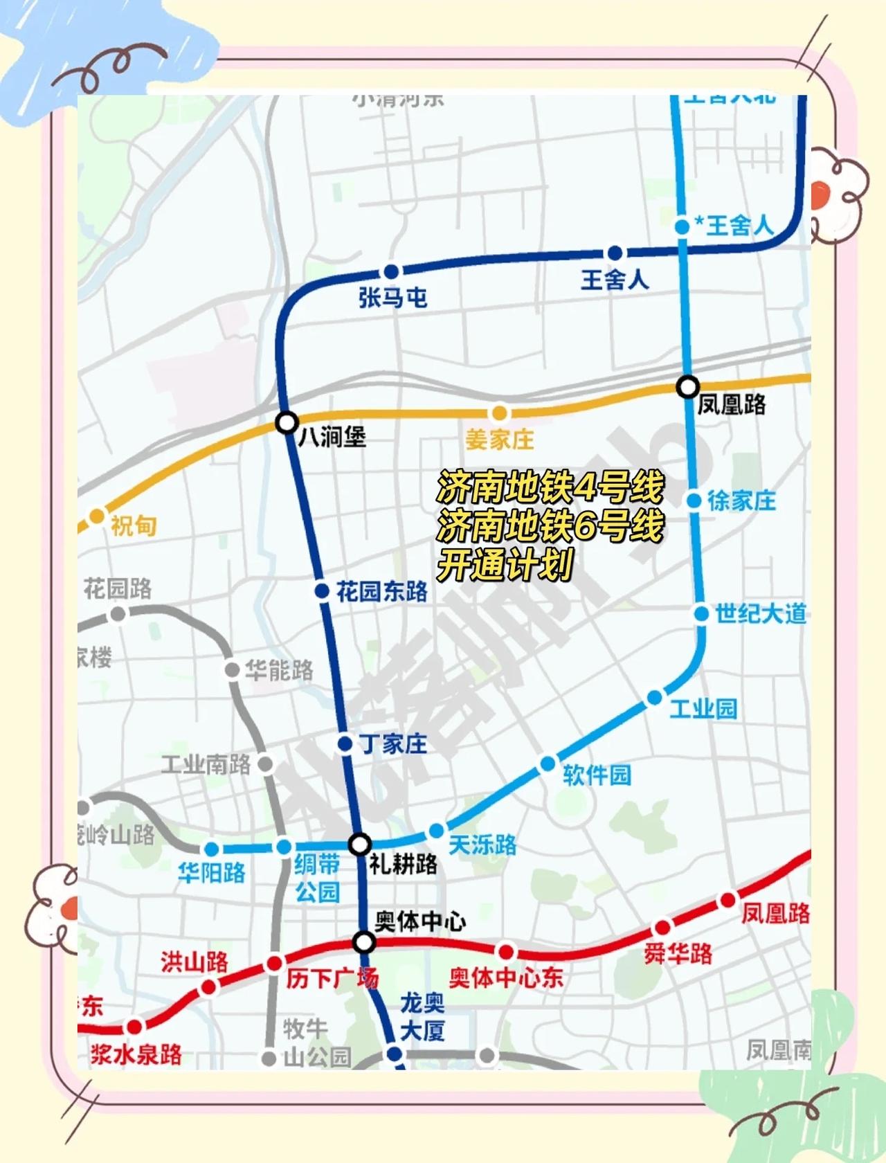 济南地铁6号线全线开通时间敲定，大明湖以东已通车，西段2026年底运营，全线因考
