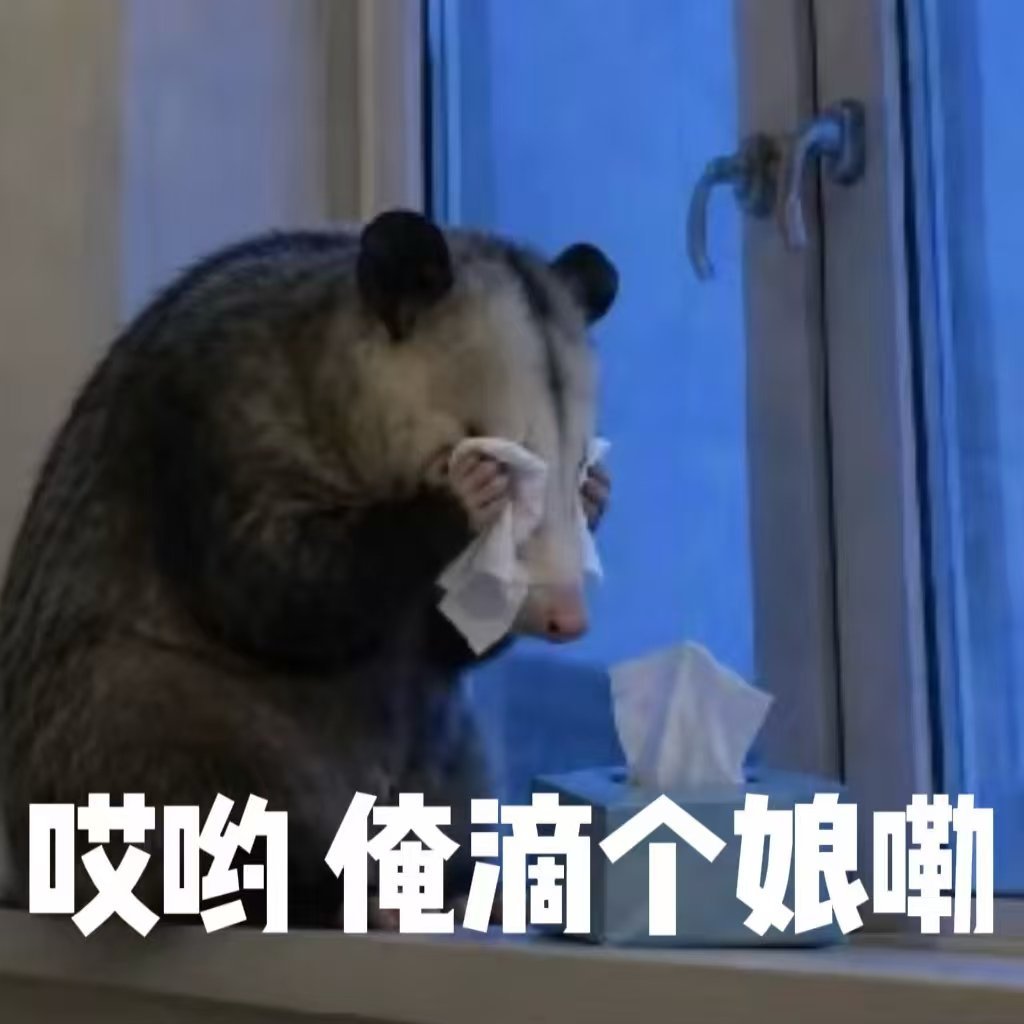 迪丽热巴 寻铁粉启示：星星的铁粉呢！星星的铁粉去哪里了😭你们不要离开我啊啊啊啊