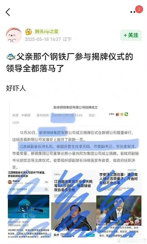 于正快来看！最近于正微博怎么跟消耗似了安静，是不是在跟狗仔谈嫁妆啊！你要是没钱赶