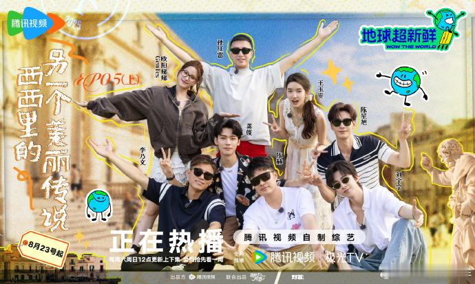 地球超新鲜陈赫用同住和洗澡间拉战队关系，这操作太有梗。刘宇宁争宠被无视 ，略显尴