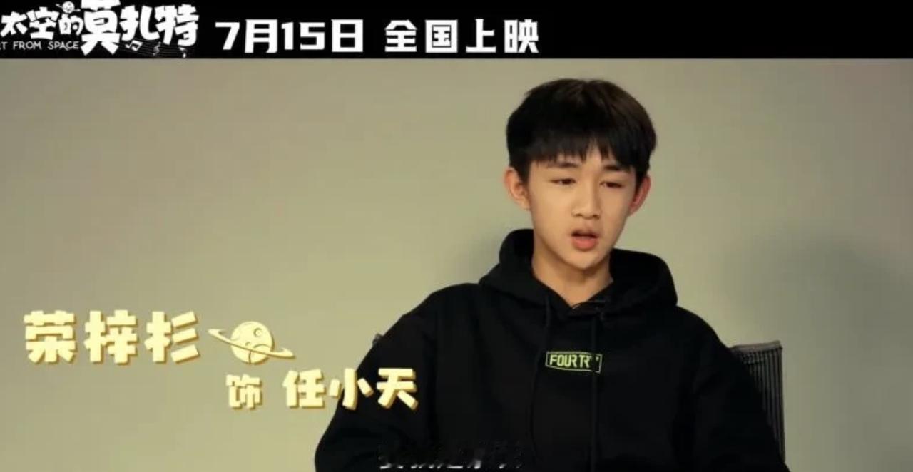 陈思诚新戏上映，《外太空的莫扎特》有哪些看点？


暑期已至，最近也有一部新电影