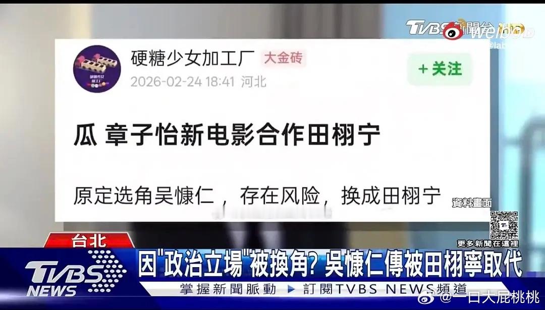 ww新闻怎么还搬db的