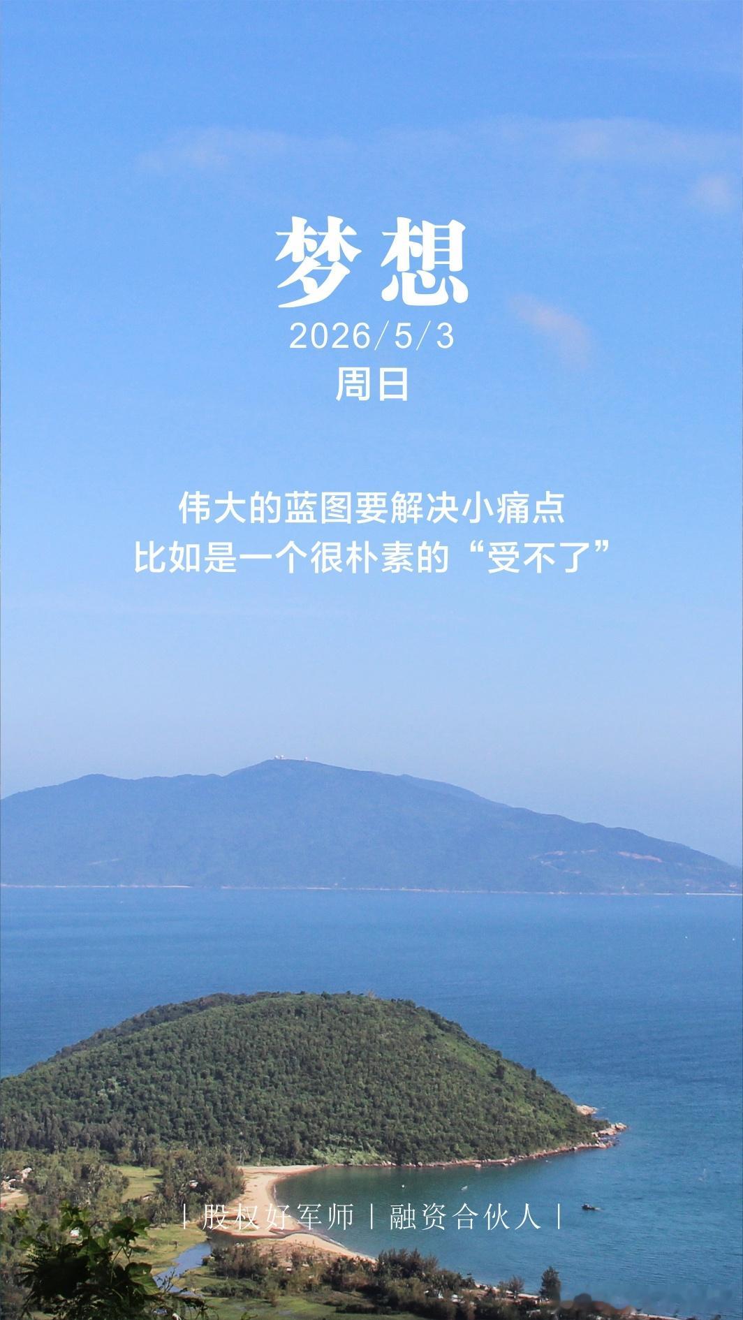 分享图片 