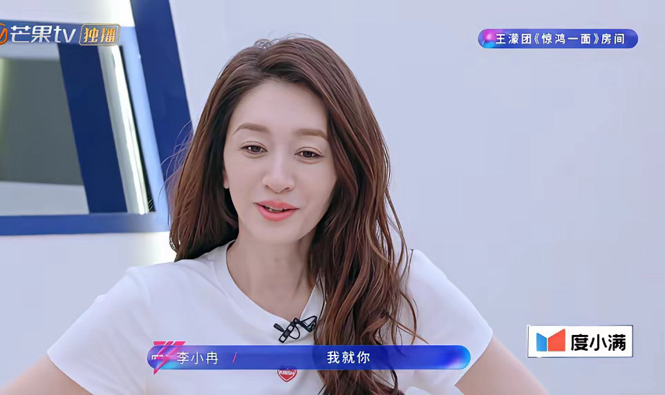 王濛张月抢同一首歌是为了同一个人原来濛主选《惊鸿一面》都是为了李小冉！在选歌曲的