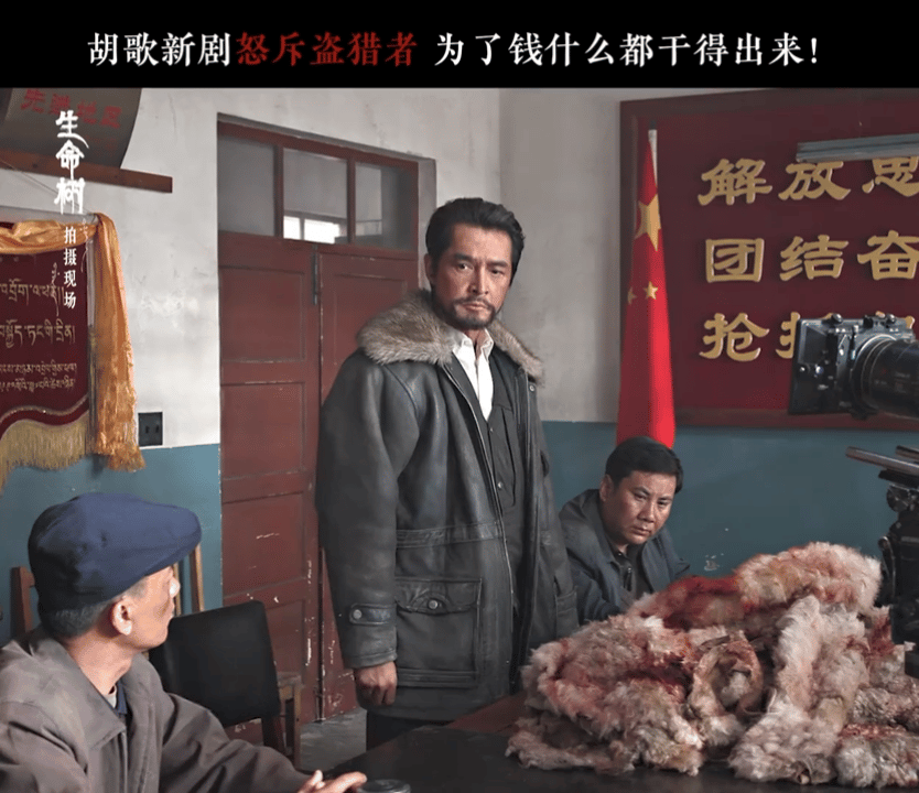 别人经济开发博拉木拉羊皮乱扒 看到藏羚羊被伤害，巡山队追车对抗处处遇险，既恨透了