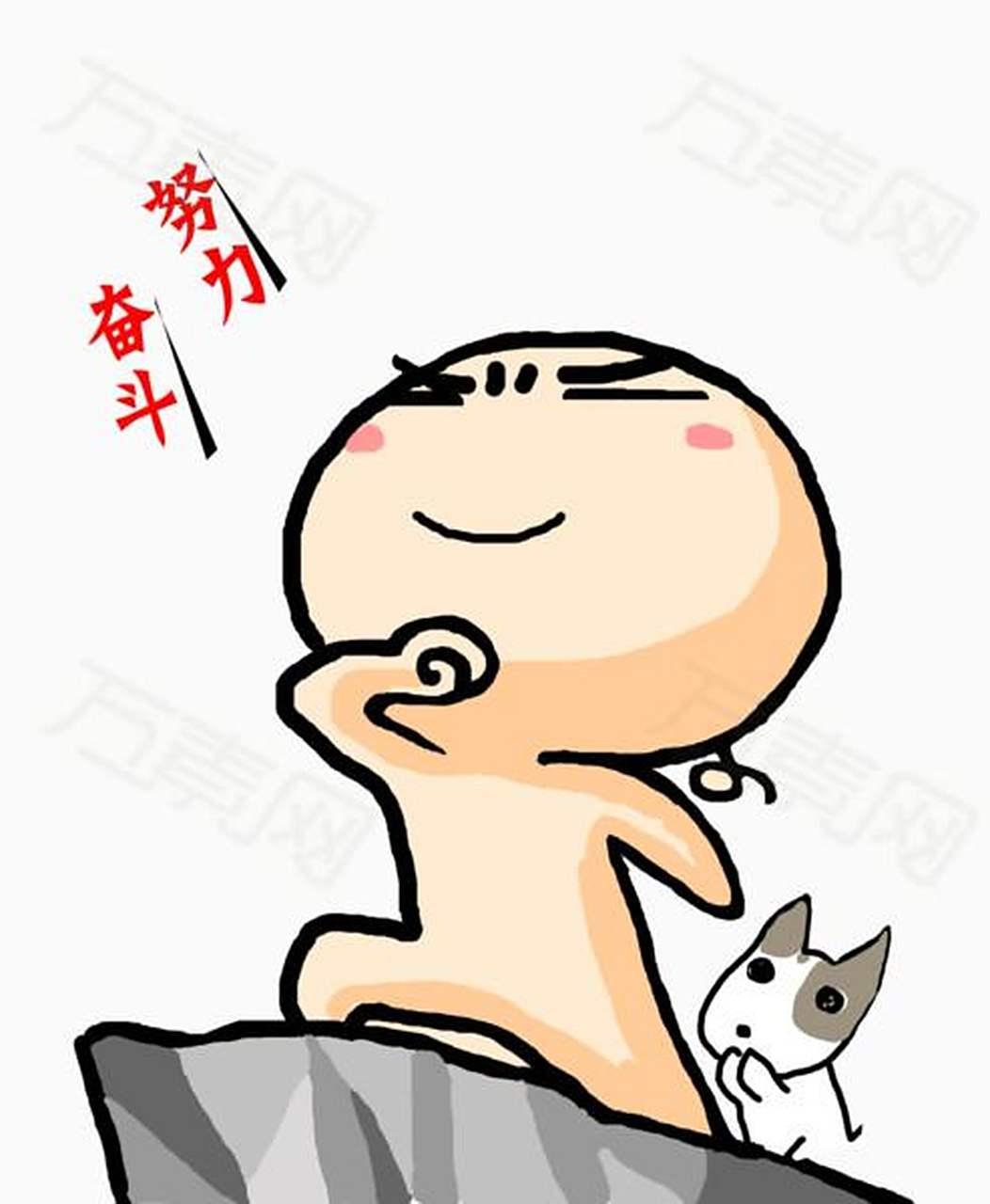 欣赏最醒悟的一段话

”吃得苦中苦，方为人上人“是说吃的千辛万苦，才能获取成功与