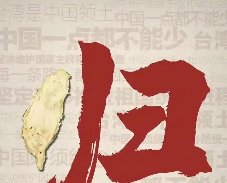 统一台湾之前，三条铁规矩必须先向全世界昭告：第一，台湾当局欠下的外国军火债，中华
