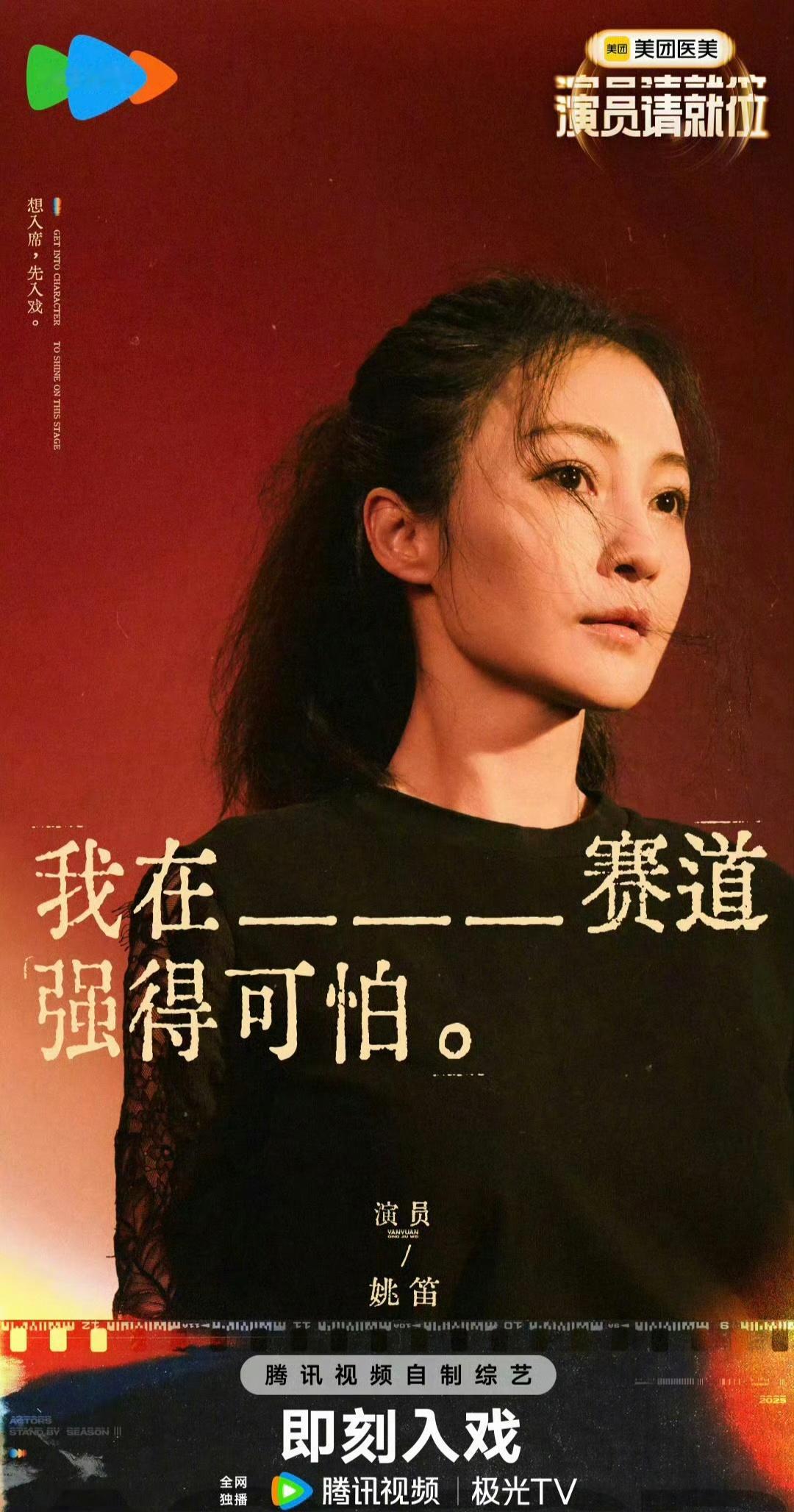 姚笛复出 复出就复出呗，她确实做错了，但做这种事的人不止她，别的人好好的她为什么