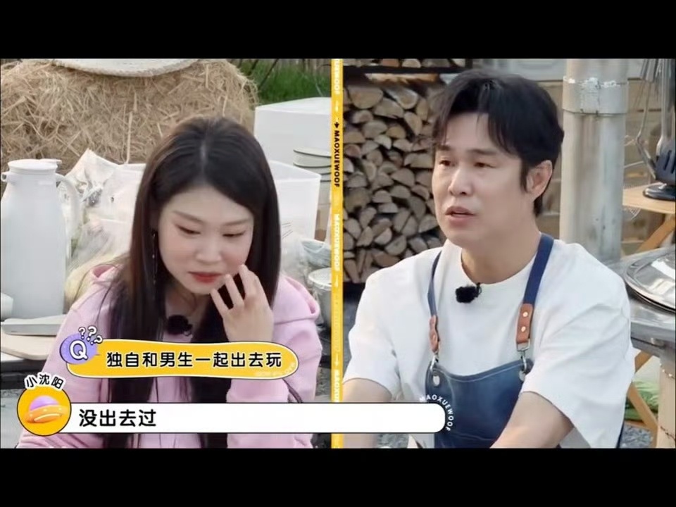 小沈阳不能接受沈佳润跟黄毛玩小沈阳不能接受沈佳润和男生单独出去 💬访谈里畅聊育