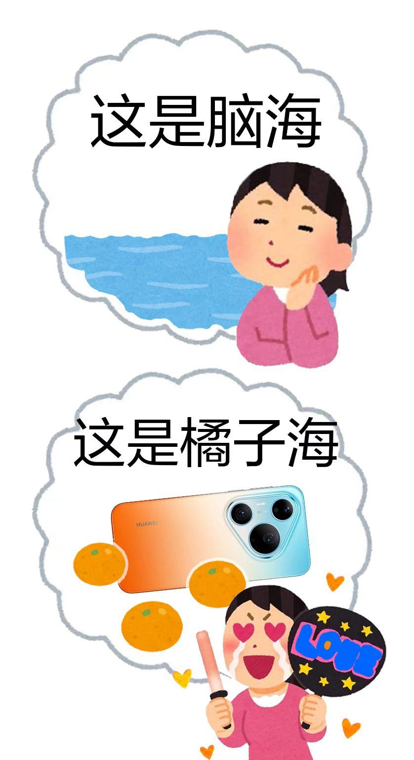 4月20日，华为将举行Pura系列及全场景新品发布会，引业内外高度关注。华为Pu