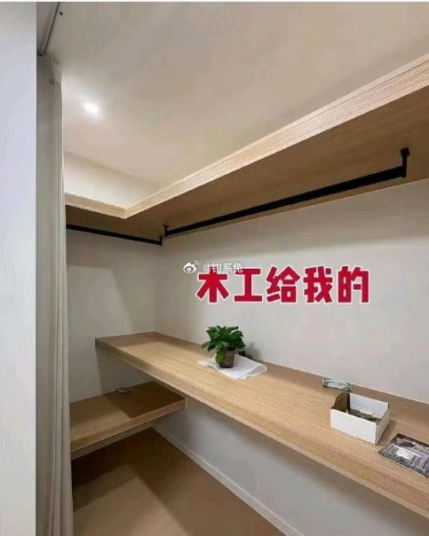 480一天请的木工师傅，回到家傻眼了，这水平工资还要结吗 