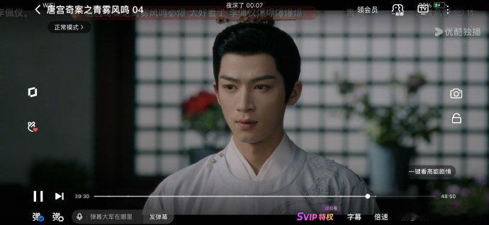 于正云包场唐宫奇案之青雾风鸣于正云包场支持唐宫奇案之青雾风鸣 于正云包场唐宫奇案