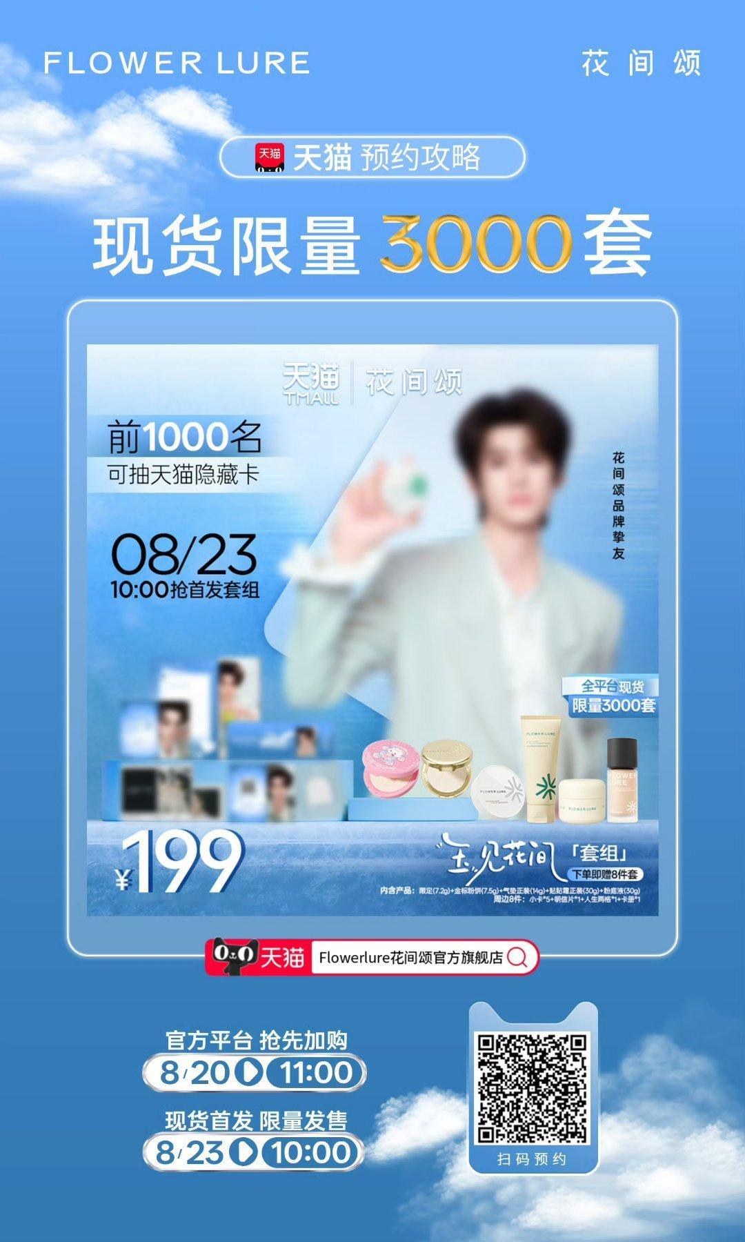 手速这一块