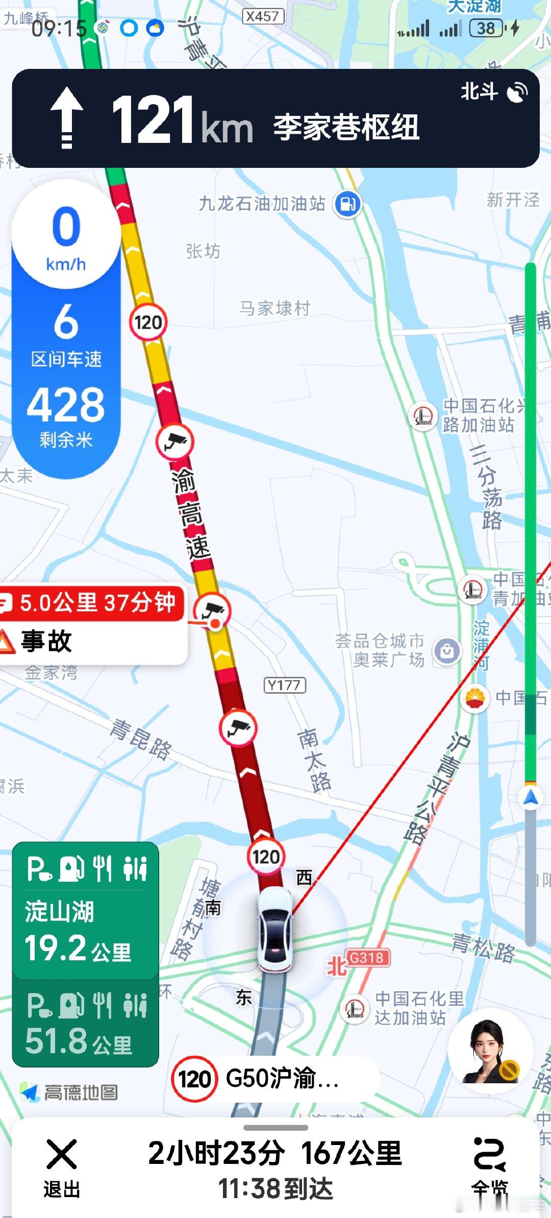 太堵车了 ​​​