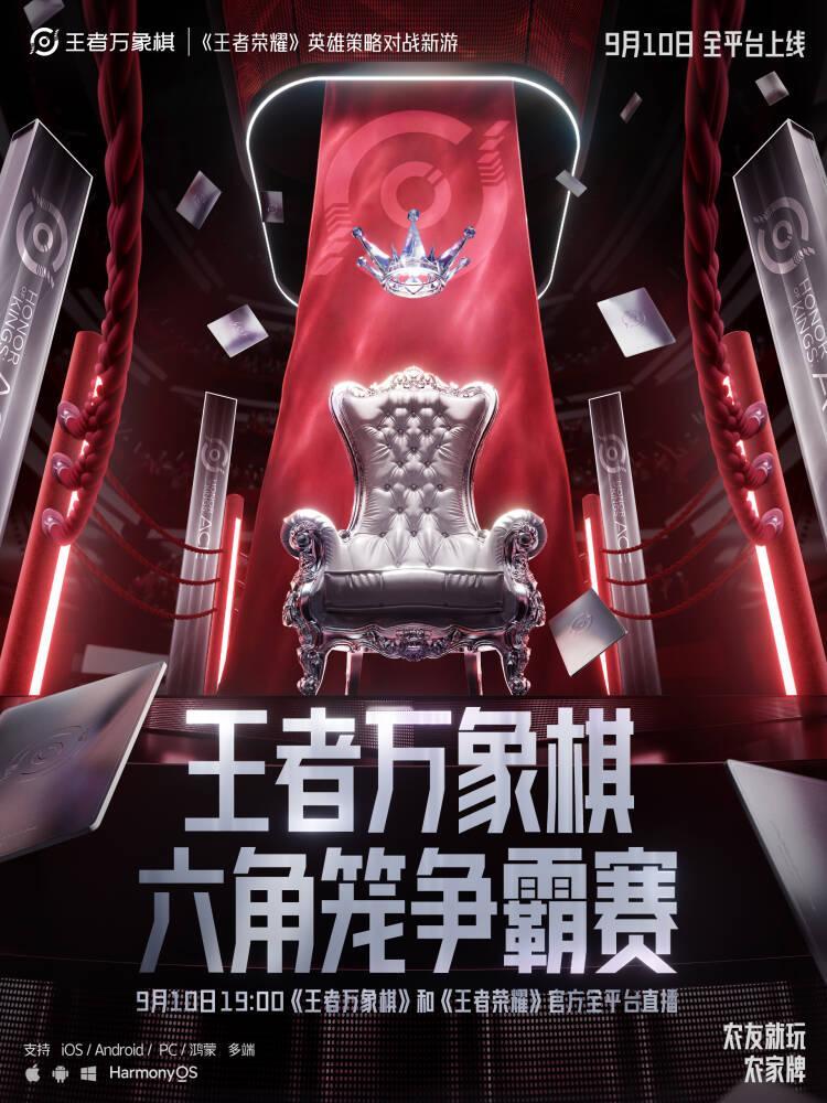 王者万象棋开启预下载黄子韬玩游戏胜负欲好强来了来了！黄子韬陈泽一诺全都来了，顶配