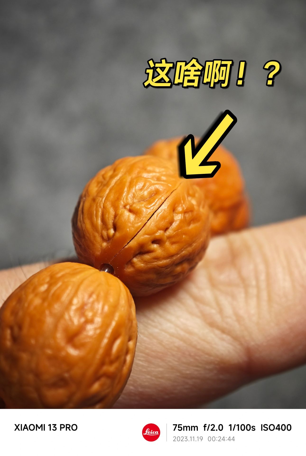 NO.315 怒了！这就裂了？