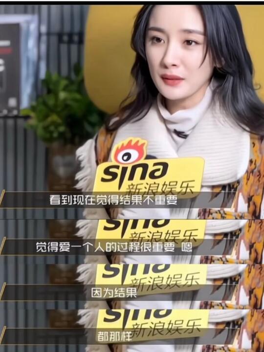 杨幂这句话的含金量还在上升