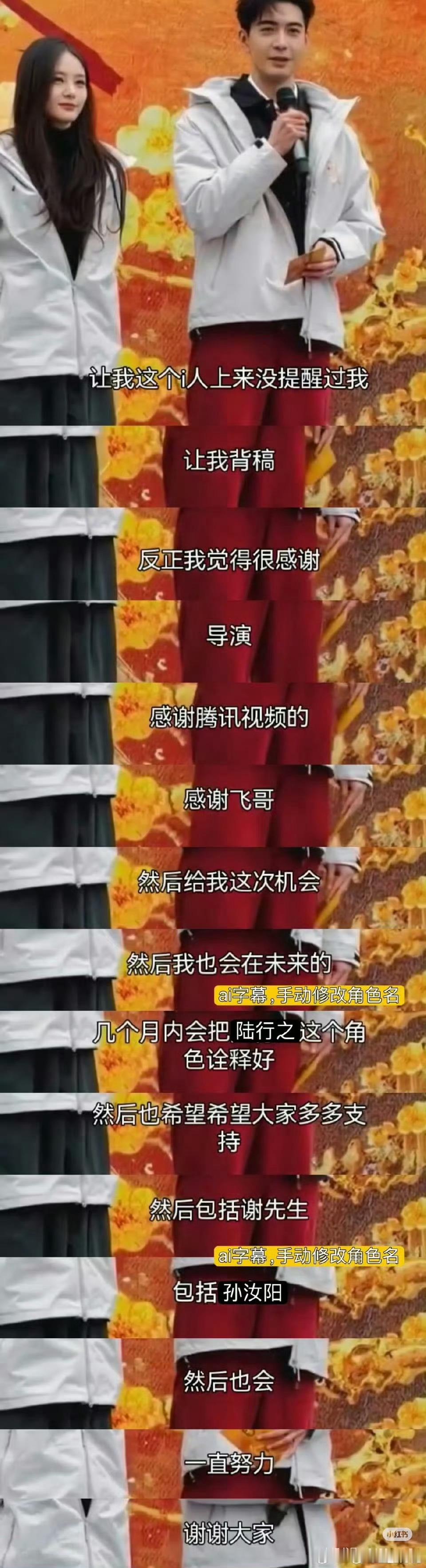 陈星旭 情商啥事就怕发酵，就拍个戏，有啥好内涵的，到时候看演员作品就得了 