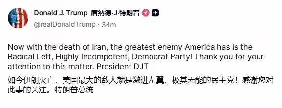 [吃瓜群众]在“外战”陷入麻烦时，川普终于认识到～美国“”真正的敌人”其实在内部