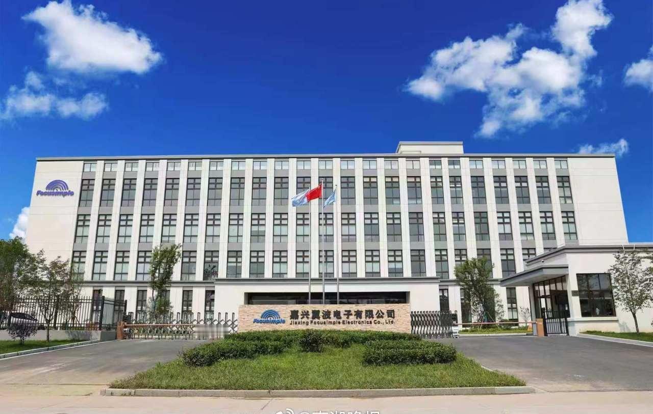 【-270℃的突破！“嘉兴造”电缆织就量子算力】打破国外垄断嘉兴智造助力量子科技