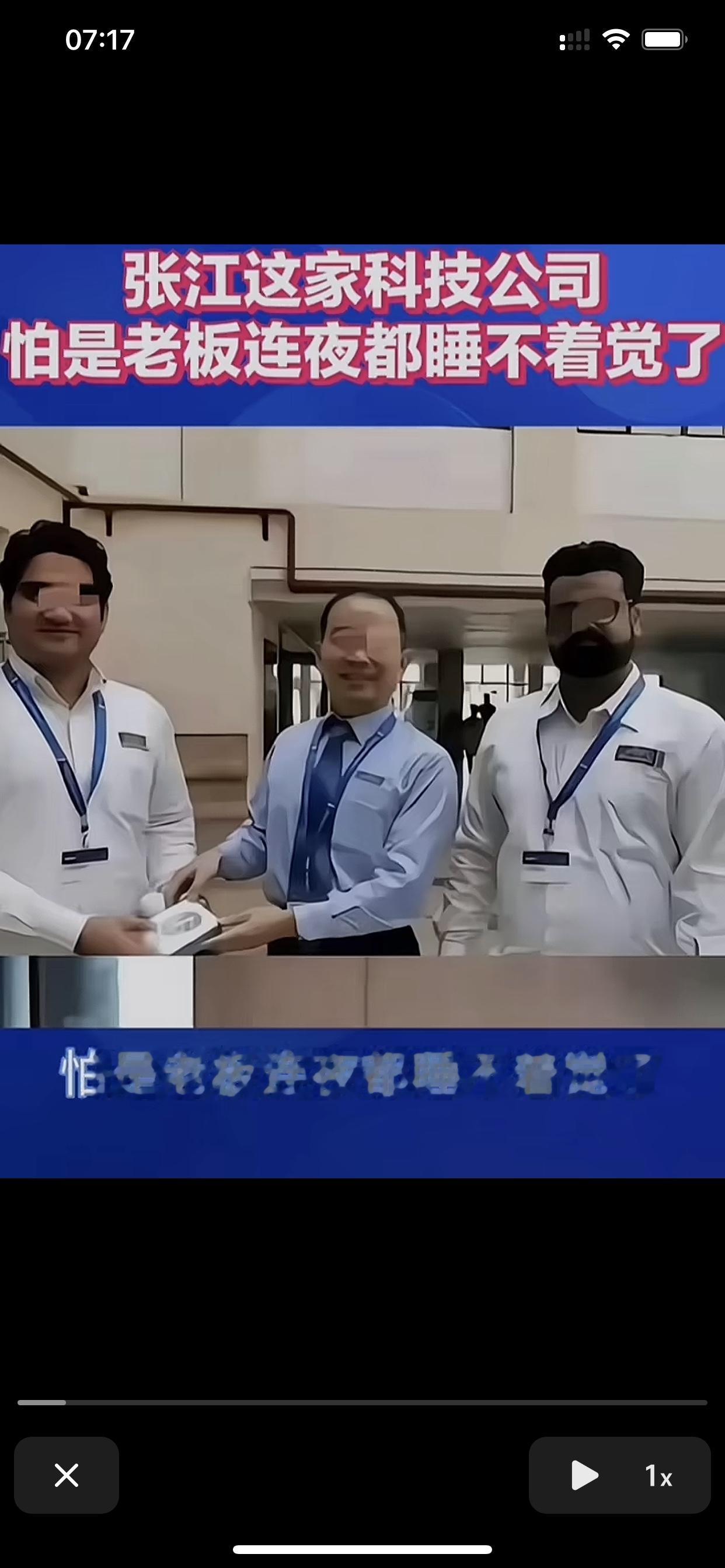 一觉醒来
张江的老板哭了
一个印度籍技术负责人，入职才四个月，就玩了一出“狸猫换