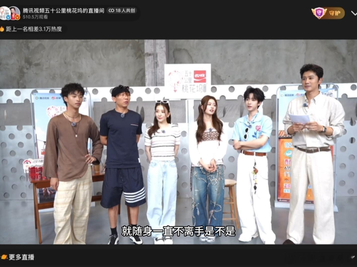 贺峻霖白天开公司晚上写作业接贺峻霖事业学业运，没想到竟然还是董事长和优秀毕业生双