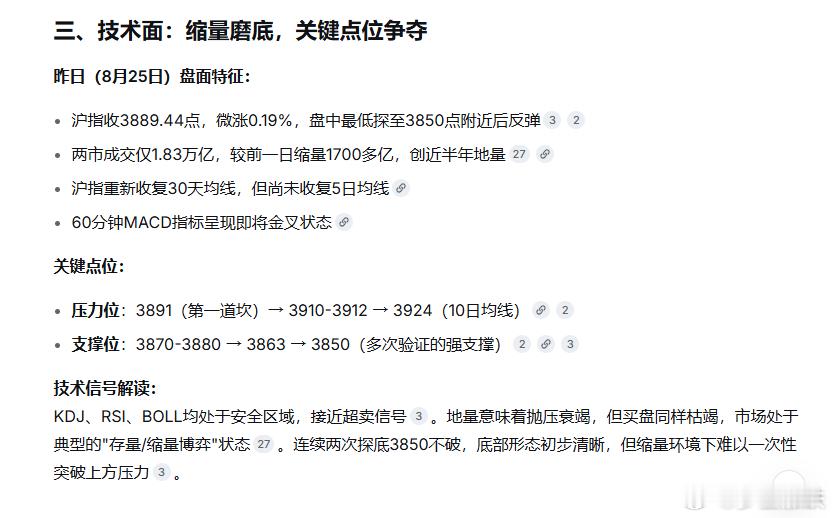 斯威士兰电诈外溢中国公民尽快撤离斯威士兰13岁上海女孩靠AI三天赚1.8万元，比