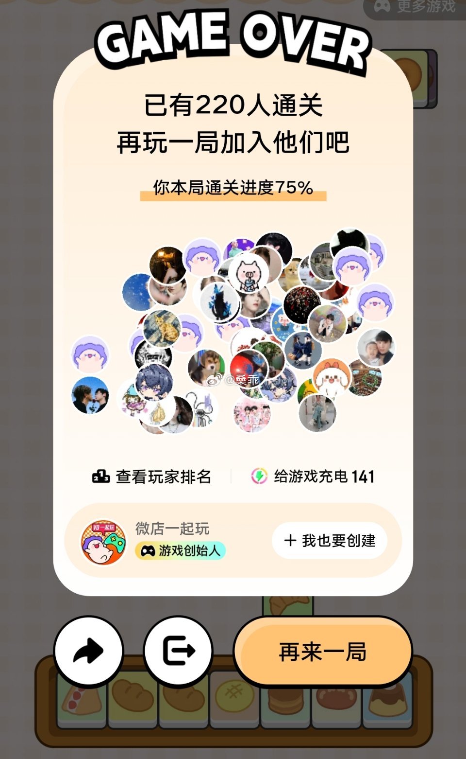 [可爱][可爱] ​​​