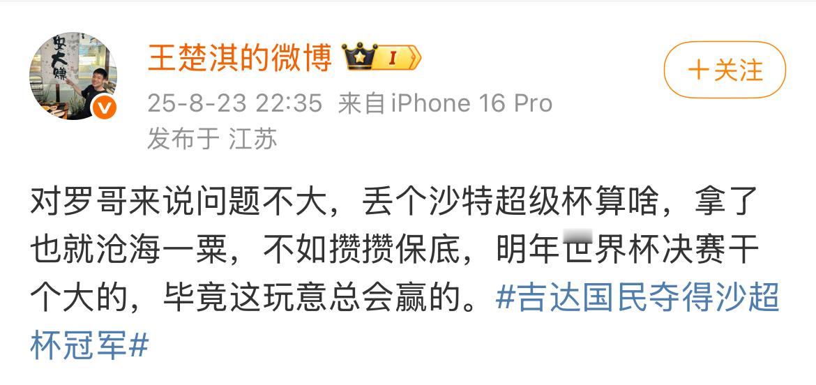 这位小众哥又贷上了 ，好心态决定小众哥一生 ​​​