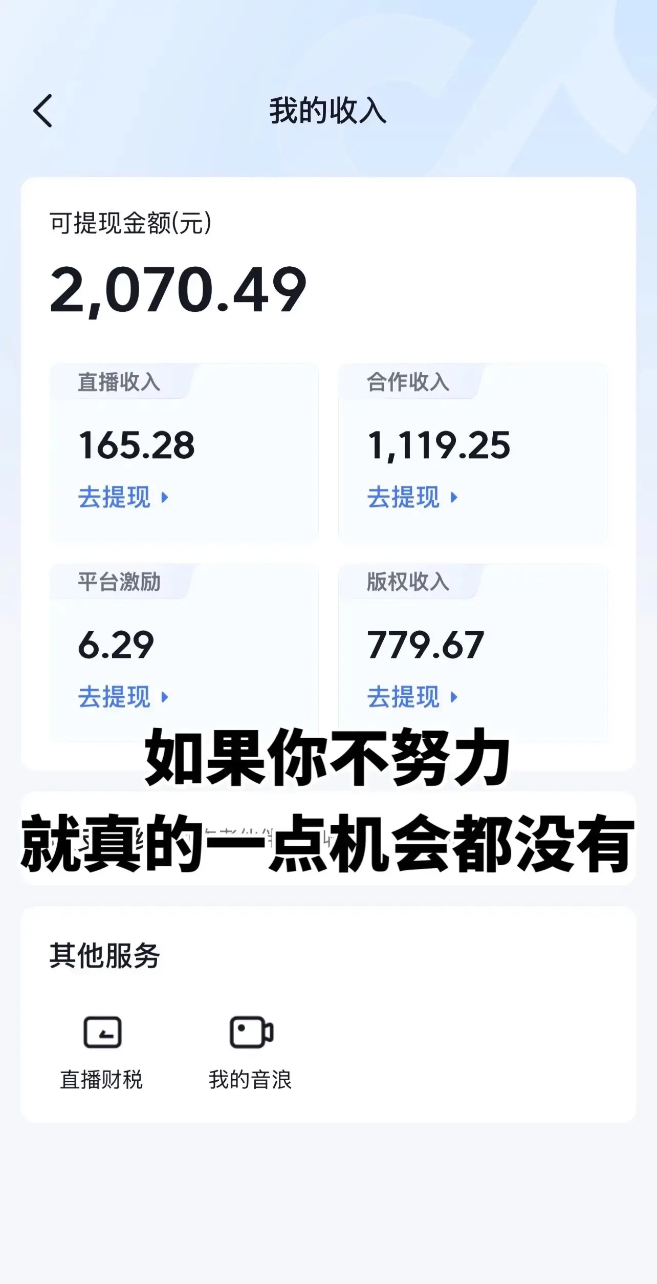 大家都不要放弃拍，不要害怕丢脸，只要爸爸不嫌弃我们，那就努力拍吧！使劲...