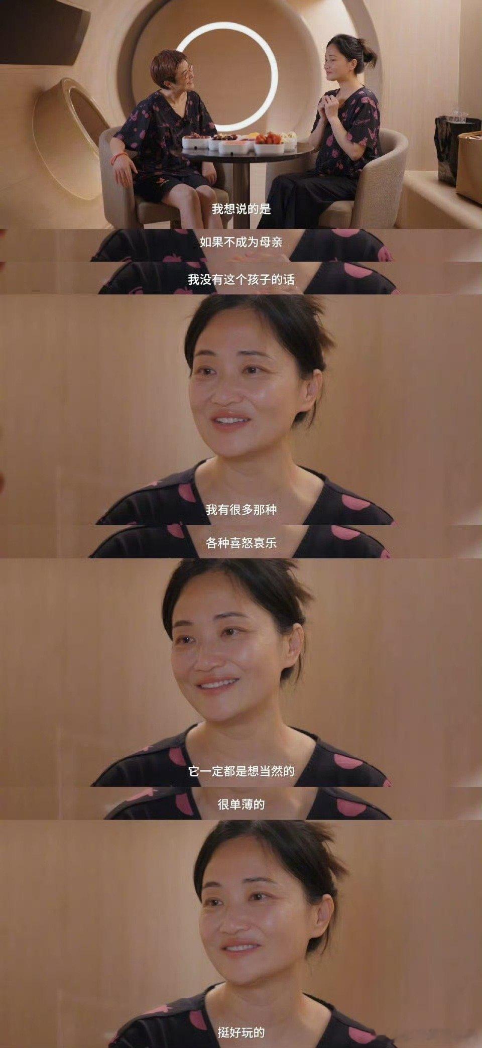 郭柯宇笑谈儿子想凭一己之力捧红她  在儿子的眼中，妈妈就是最完美的存在。他愿意用
