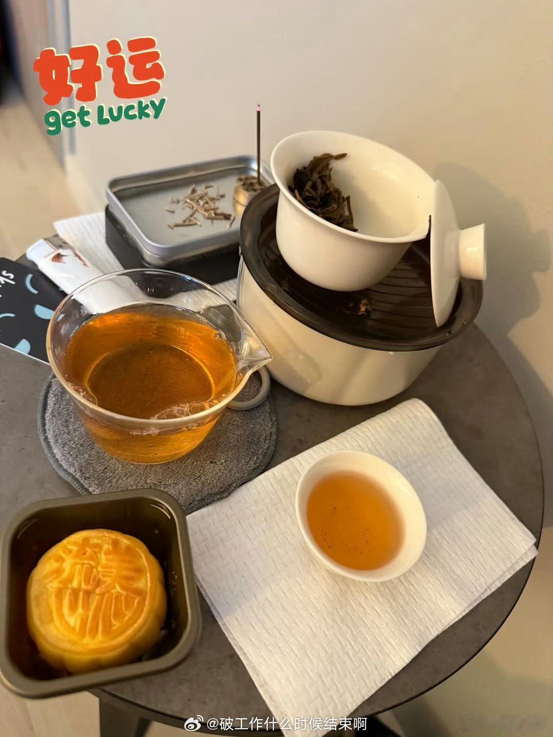 📢梁伟铿祝大家中秋快乐🥮：祝大家中秋节快乐🥮梁伟铿中秋节月饼配生普 ​​​