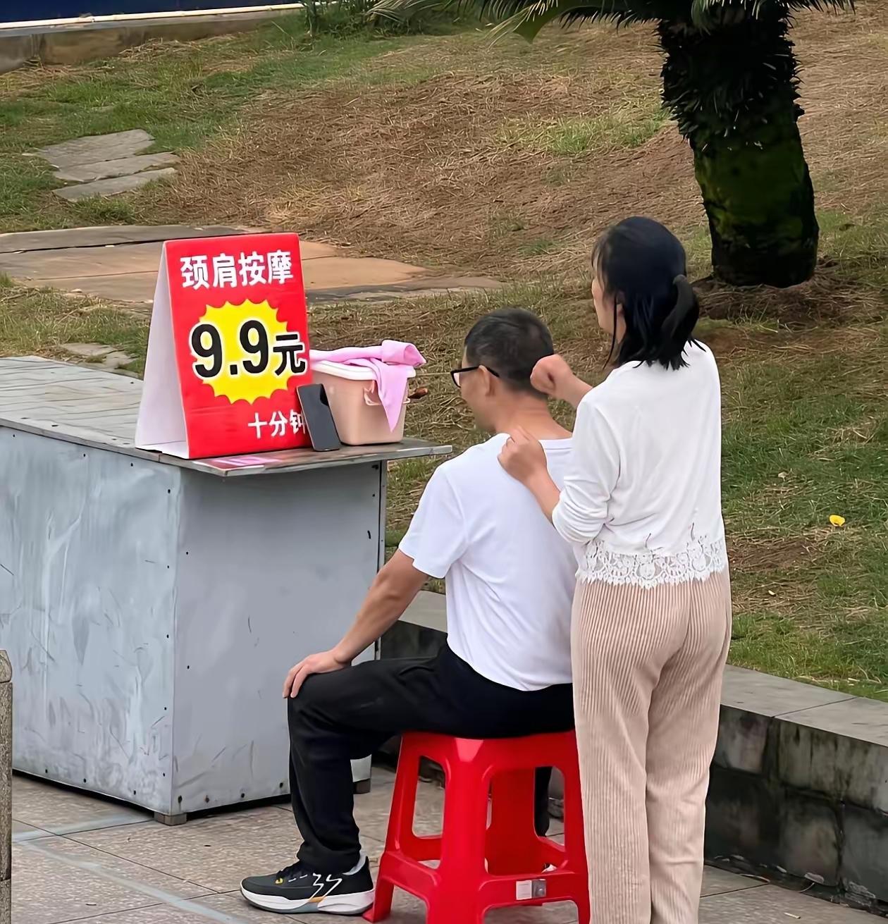 这是内卷蔓延到推拿按摩行业的生动体现，这个价格的按摩确实也是地板价了，对比起去店