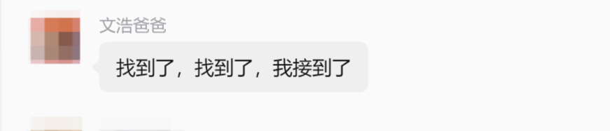 #贵州4岁自闭症走失男童已找到# 【贵州凯里4岁自闭症男童走失4天 其父发消息称