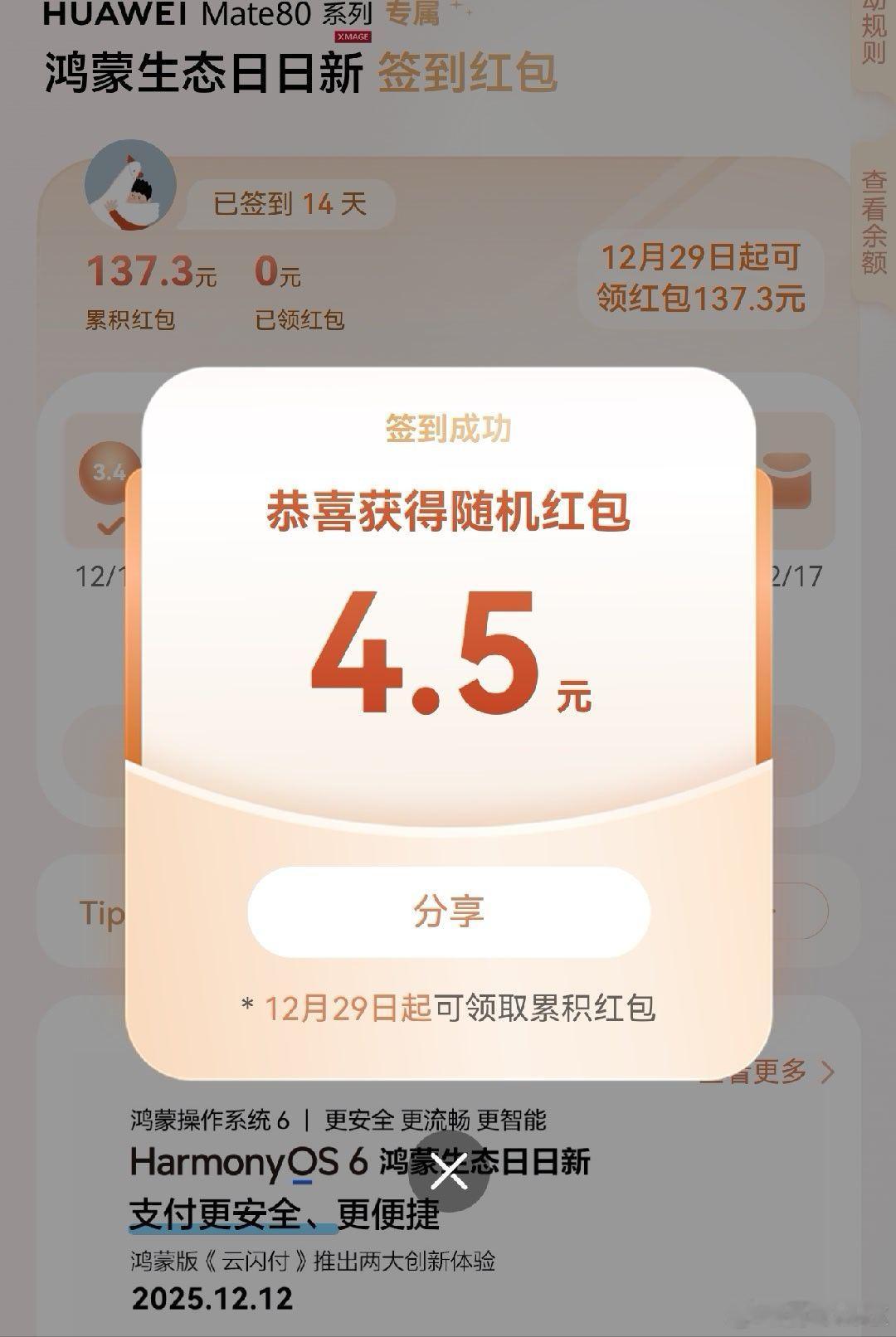 最近日日新每天包都不小啊爽啊 