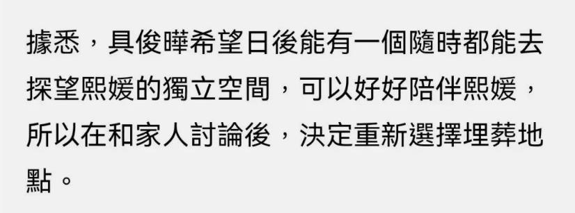 这次具俊晔临阵倒戈，让人看了非常解气，这次网友力挺具俊晔！ 具俊晔终于替自己扳回