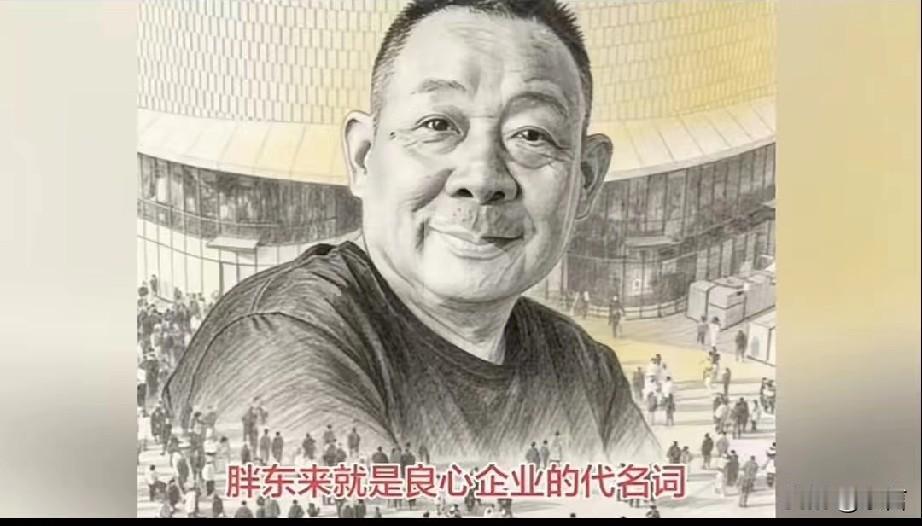 谣言止于智者:那些所谓的大资本，根本看不上胖东来这种赚辛苦钱的苦哈哈生意，怎么可