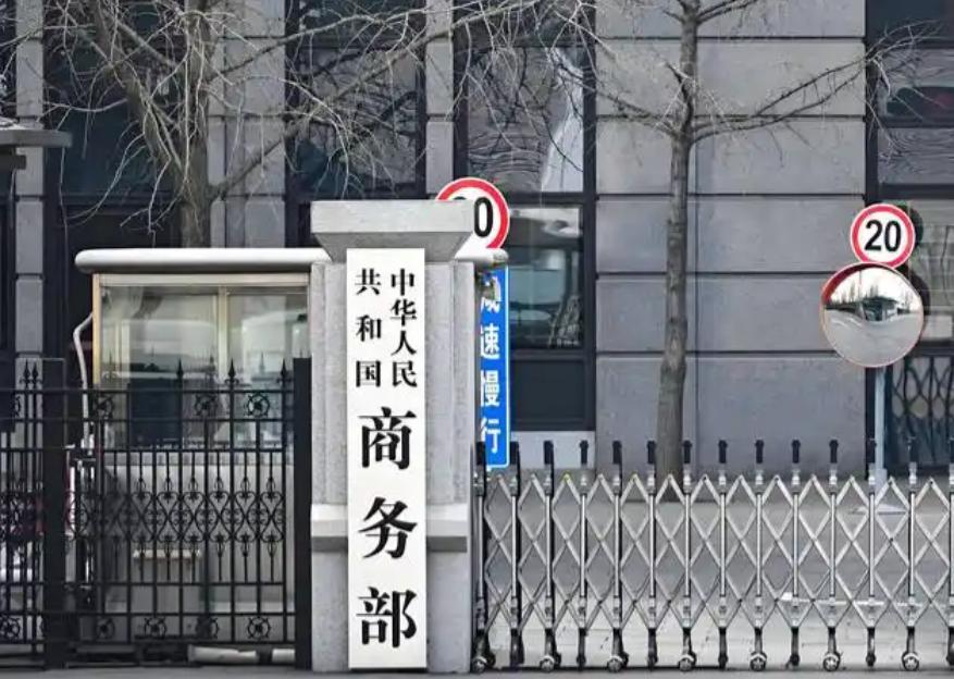 中国商务部正式对外宣布：

3月27日，中国商务部宣布：正式启动两项针对美国贸易