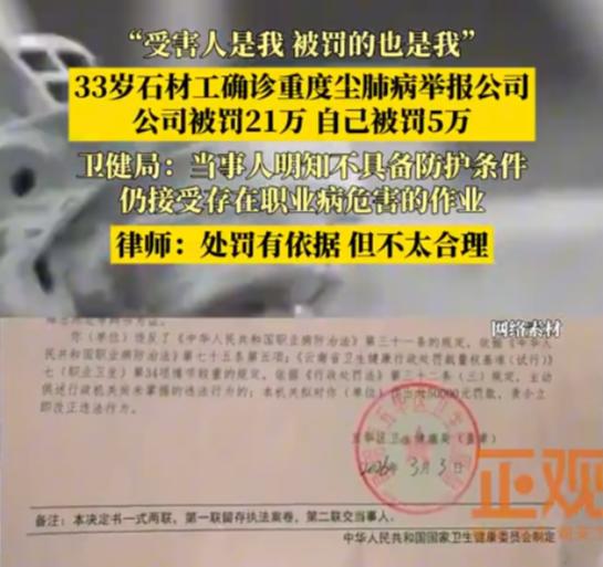“何必为难底层劳动者？”云南昆明，男子的母亲治病欠下20万债务，为还债，干上了石