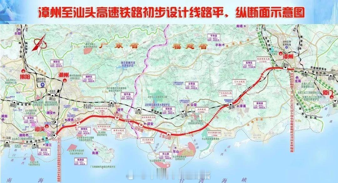 高铁头条【漳汕高铁广东段，全面启动桥梁架设】中国铁路广州局集团5月8日消息：近日