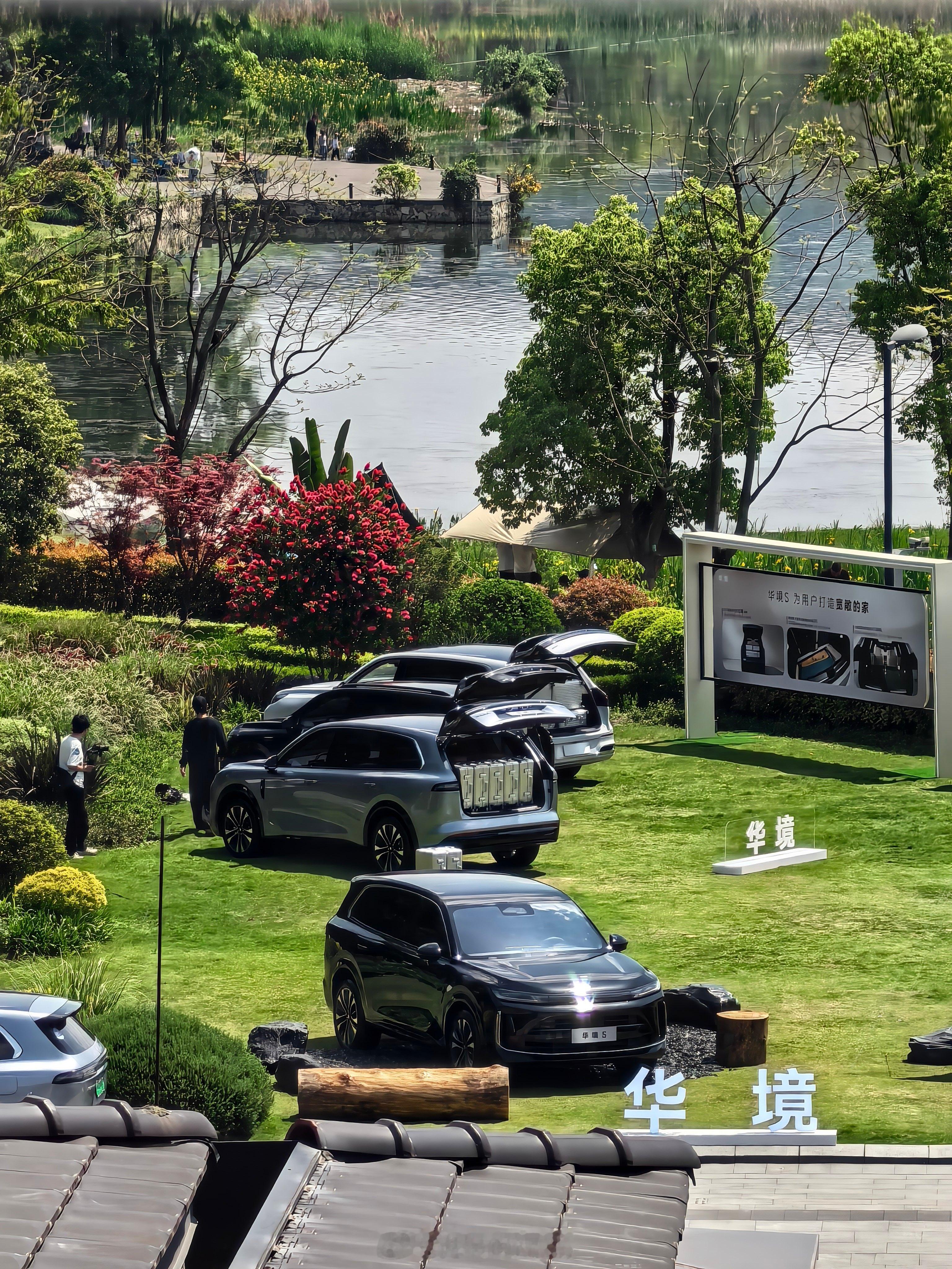 华境S  今天在成都的闹市区开了一天的华境S 很惊喜 期待一下吧 家人们 我与汽