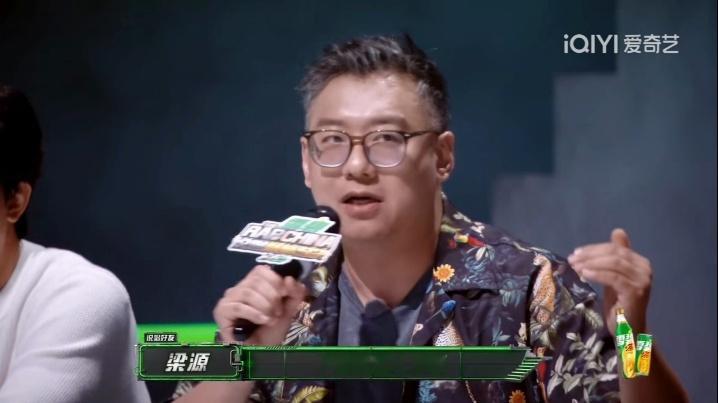 辉子北京说唱就是牛严浩翔看辉子回怼梁源的反应说唱巅峰对决2026 你们觉得地域说