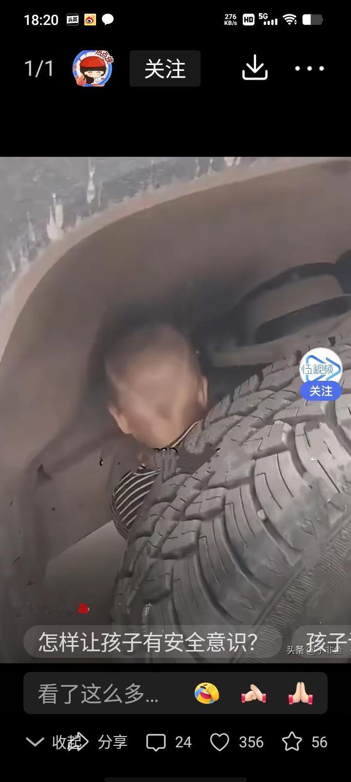 近日，云南昭通一个1岁的小男孩，和小堂哥在院子里玩耍，大人忙着在屋里做家务，不一