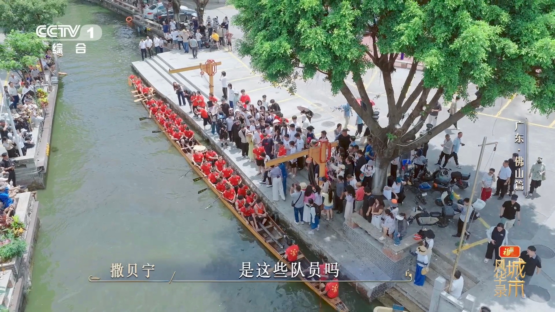 龙船版拔河比赛太有意思了龙船玩法又升级了 端午龙船新花样来袭，拔河对决热闹非凡，