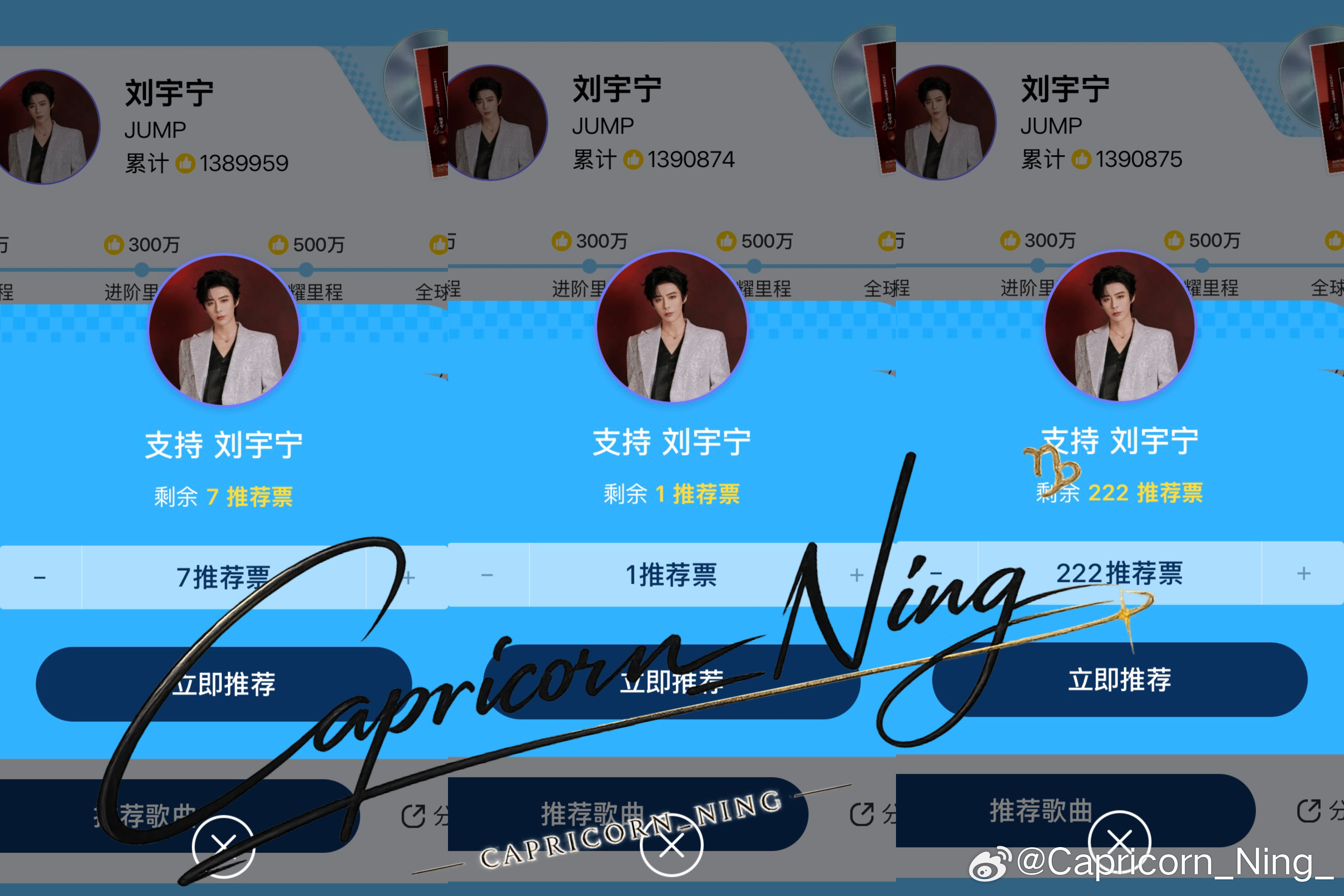 想哥哥刘宇宁地球超新鲜
