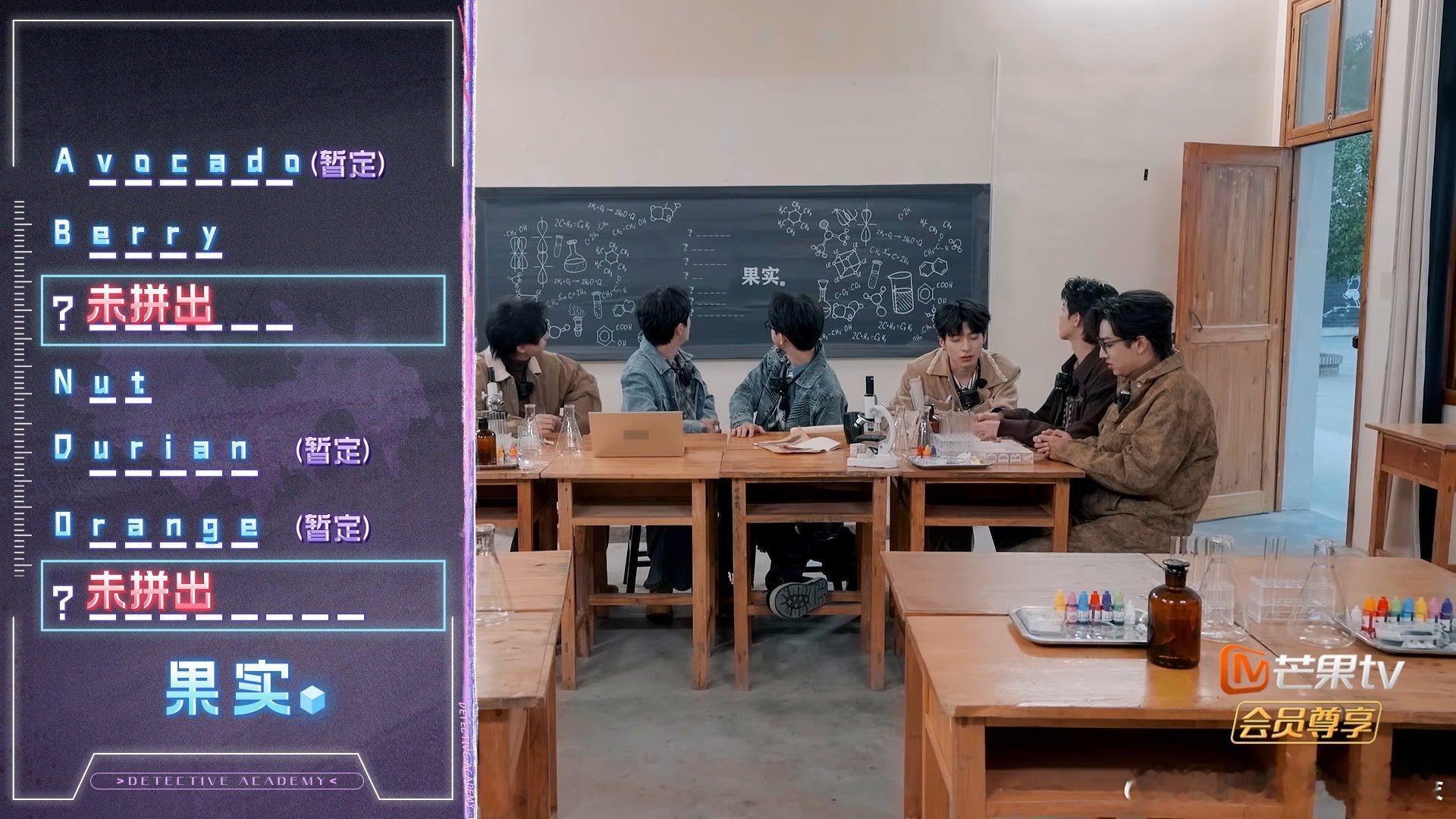 蒲熠星解题有自己的脑回路     名侦探学院绝境农场   蒲熠星这操作，简直就是