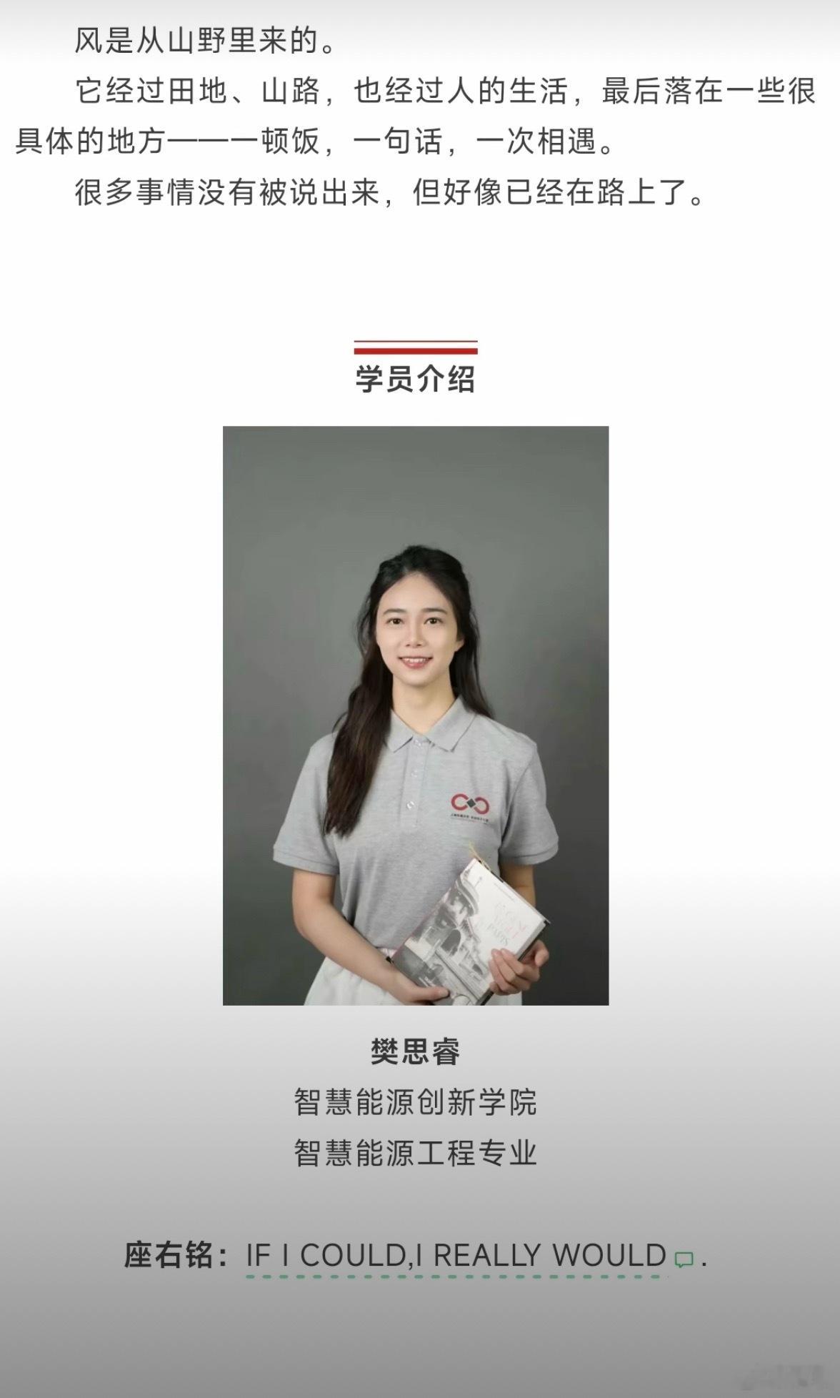 上海交大通报学生私吞竞赛奖金省流：两人参加竞赛，男方负责写代码，女生只负责ppt