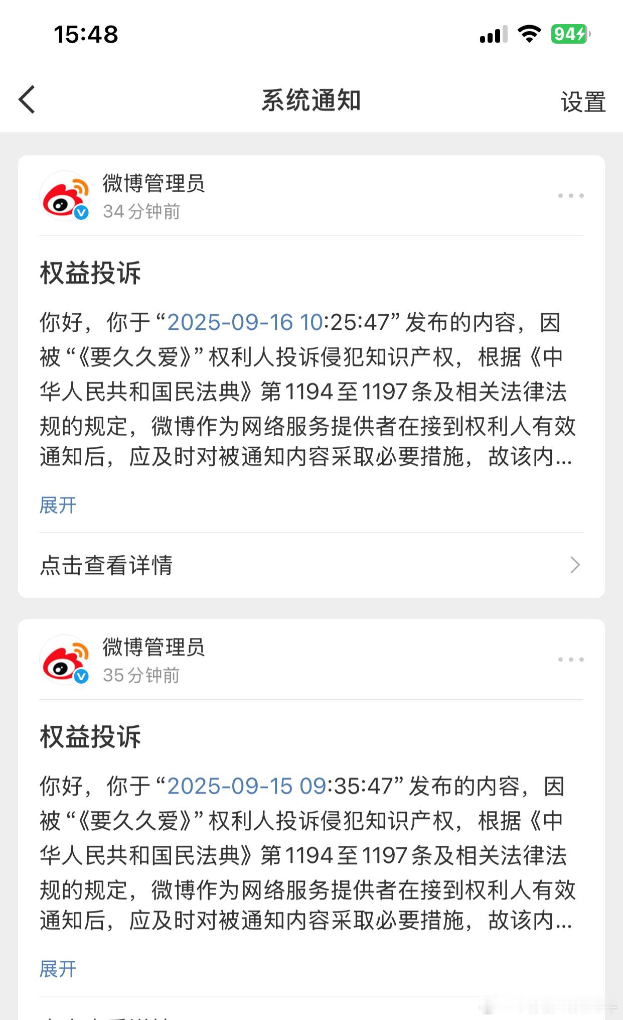 拍摄作品就是要面向观众的，安利一个你举一个？有意思没[微笑] ​​​