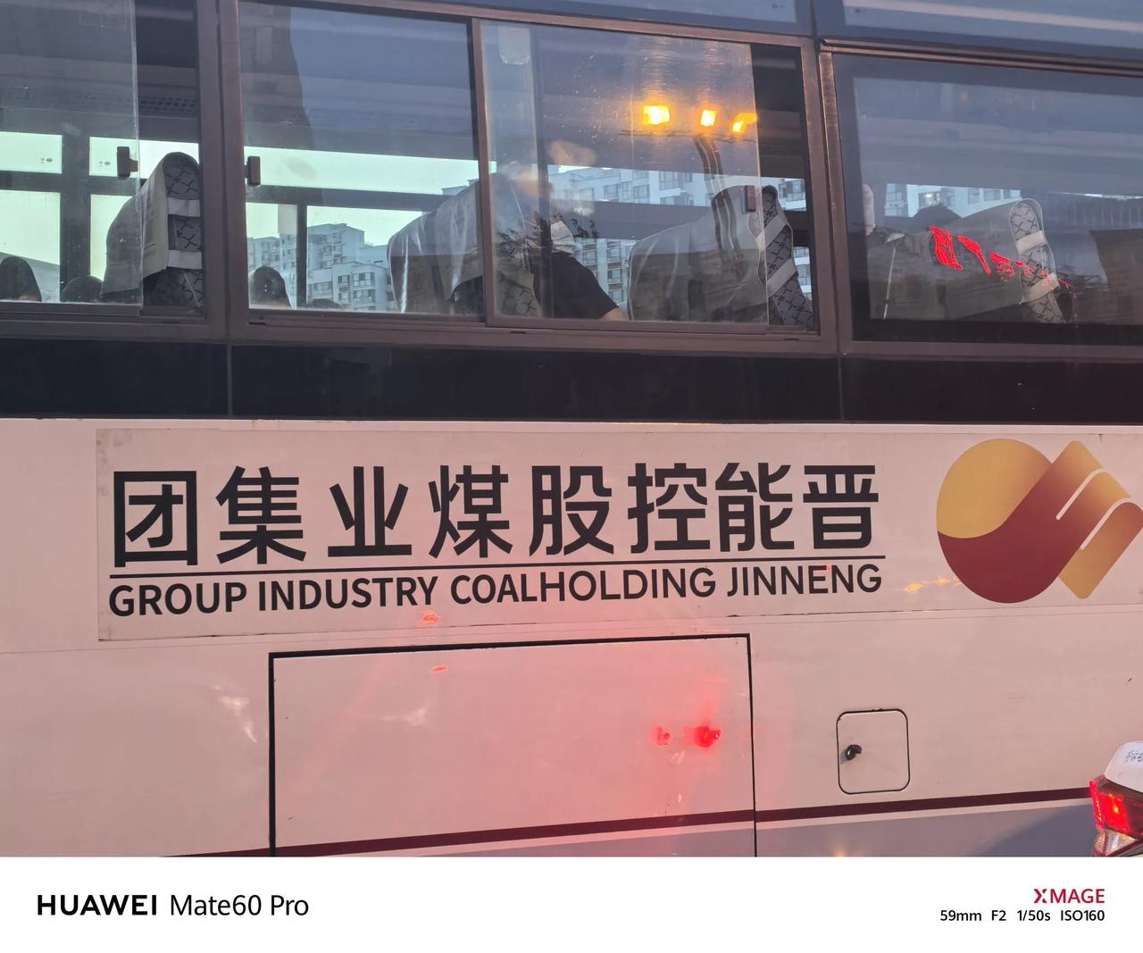 这个单位好不好，还有接送车👍