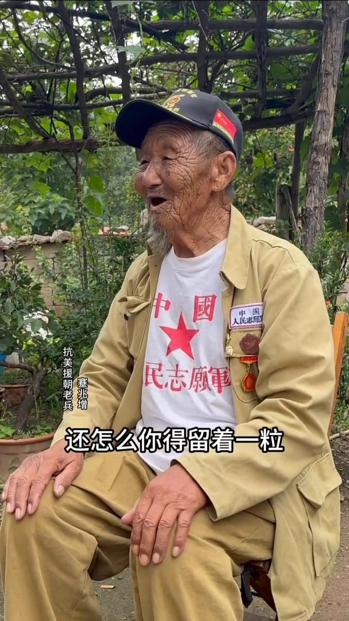 参军以后警卫营才三发子弹，交火也就是放个一枪两枪的，还怎么得留着一粒，放多了还不